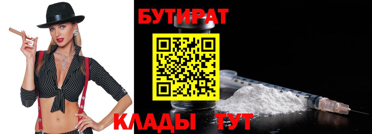 Гашиш Горячий Ключ