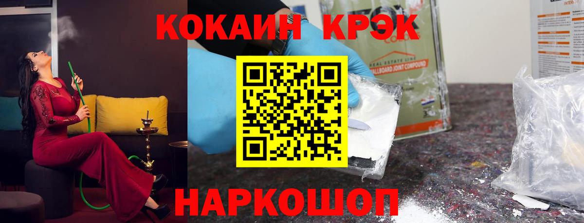 Cocaine Колумбийский Горячий Ключ