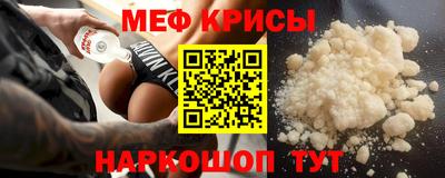 spice Гай