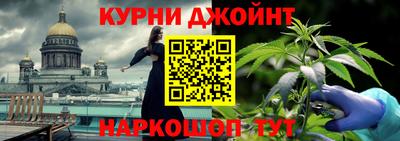 спиды Гатчина