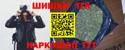 spice Гай