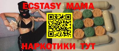 spice Гай