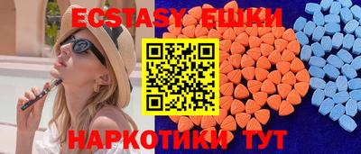spice Гай