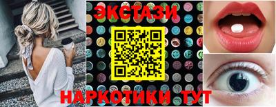 спиды Гатчина