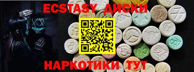 спиды Гатчина