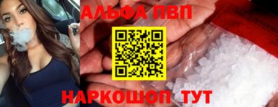 spice Гай