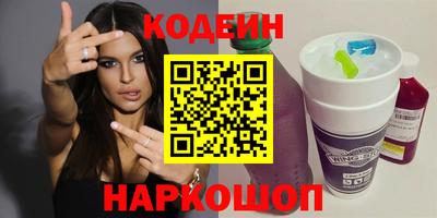 spice Гай