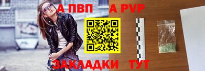 spice Гай