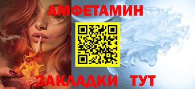 spice Гай