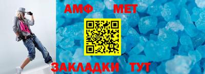 спиды Гатчина