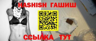 spice Гай
