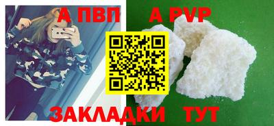 spice Гагарин