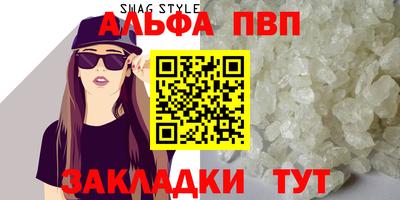 spice Гагарин