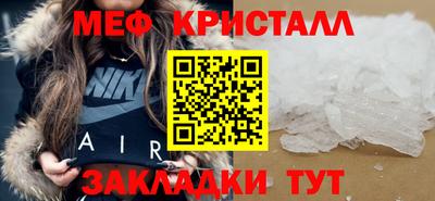spice Гагарин