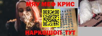 spice Гай