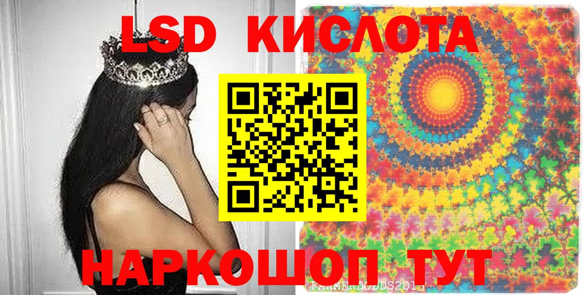 Марки 25I-NBOMe 1,8мг  наркотики  Горячий Ключ  Вход с VPN 