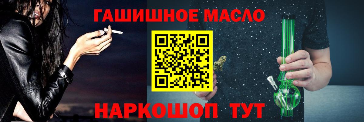 ТГК вейп  Вход с VPN  ТГК вейп  Горячий Ключ 
