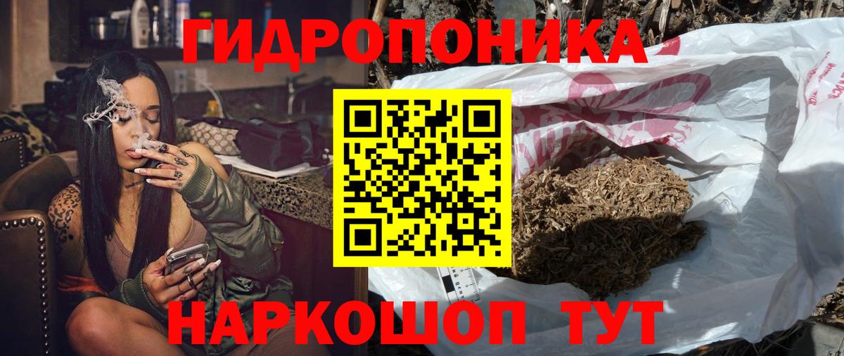 Экстази  Вход с VPN  Лсд 25  МАРИХУАНА  Горячий Ключ  ГАШ  Где купить наркотики?  Меф МЯУ МЯУ  