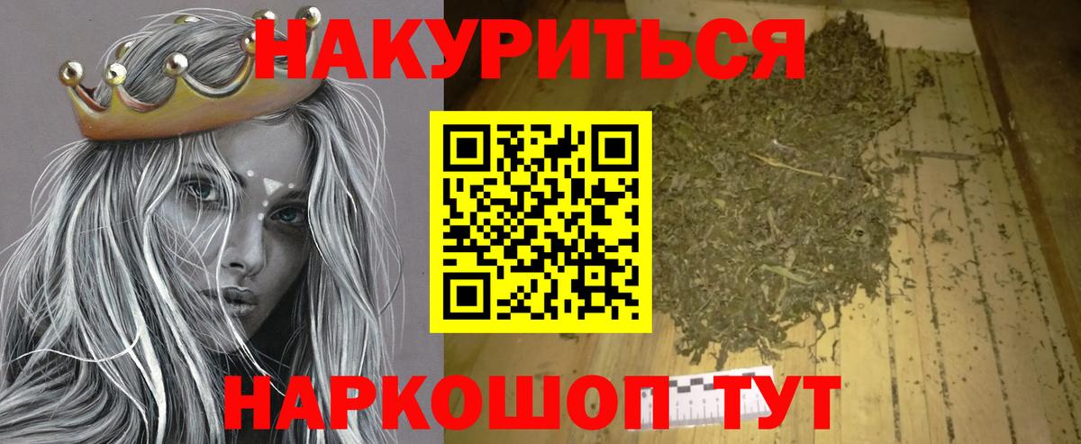 Канабис OG Kush Горячий Ключ