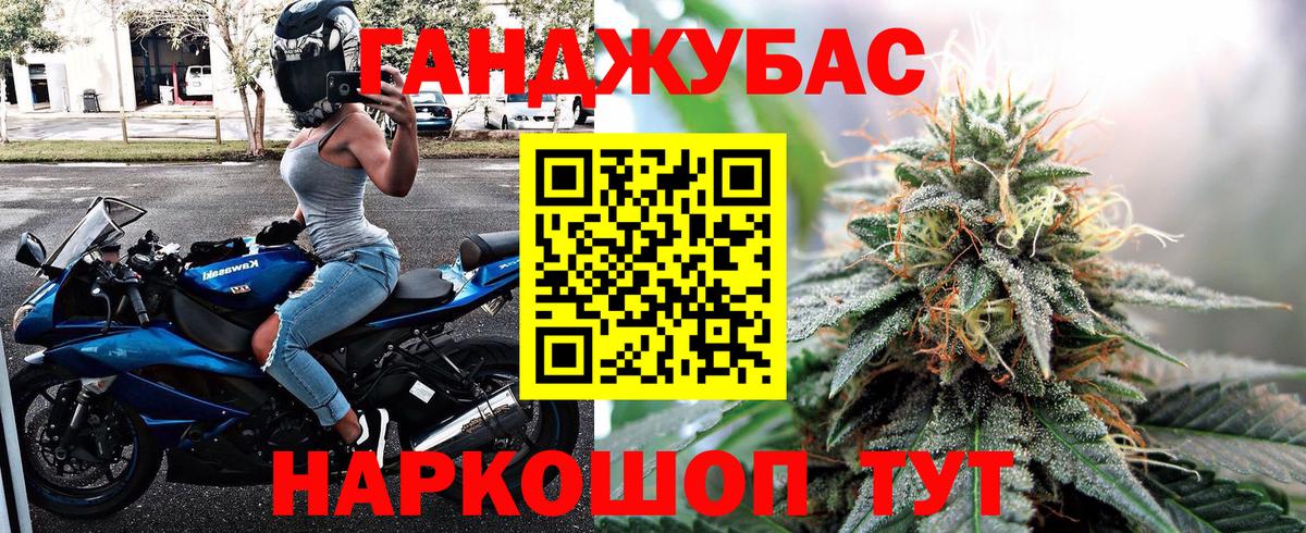 Шишки марихуана Amnesia  Вход с VPN  Канабис VHQ  Горячий Ключ  Канабис гибрид 